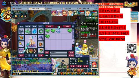 万里长城75招养老队友包开荒山河