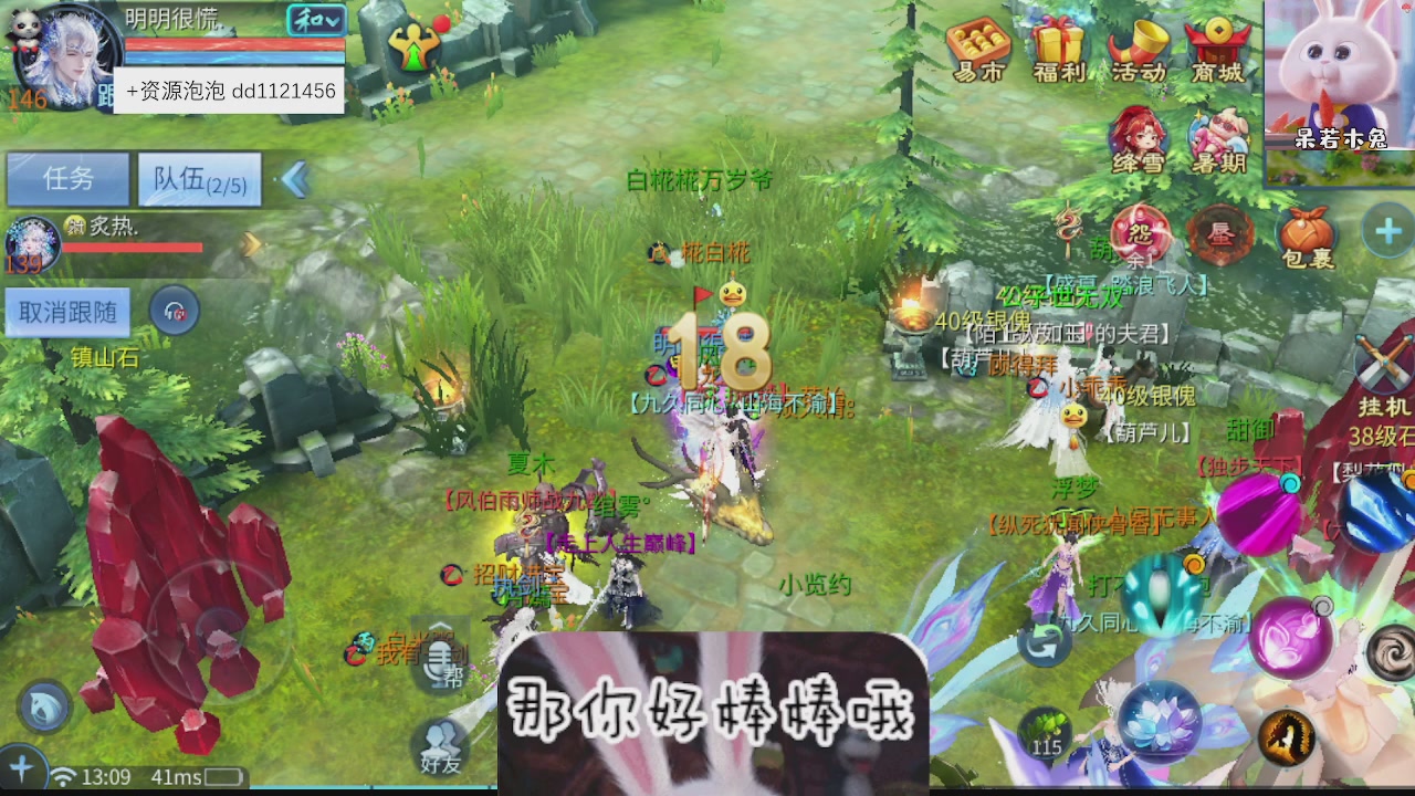 接托管