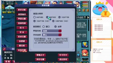 勤劳的小蜜蜂
