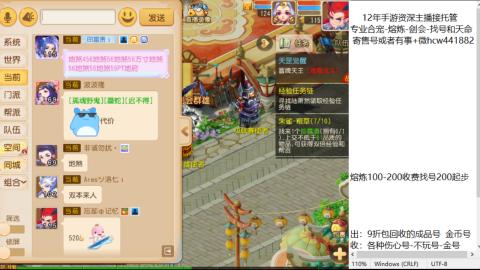 接熔练-找号-金银-练宠粽子月饼