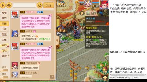 接熔练-估价找号-金银-剑会