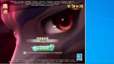 群雄决赛