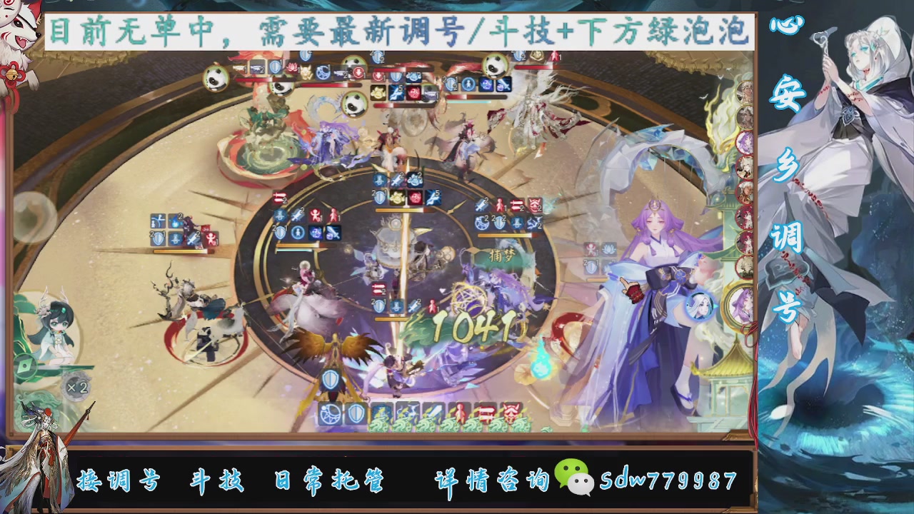 接pve最新预设|斗技红蓝帽|日常托管