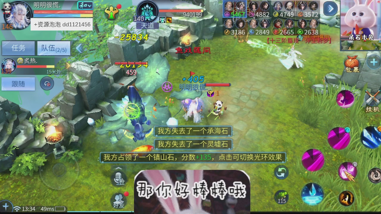 接托管