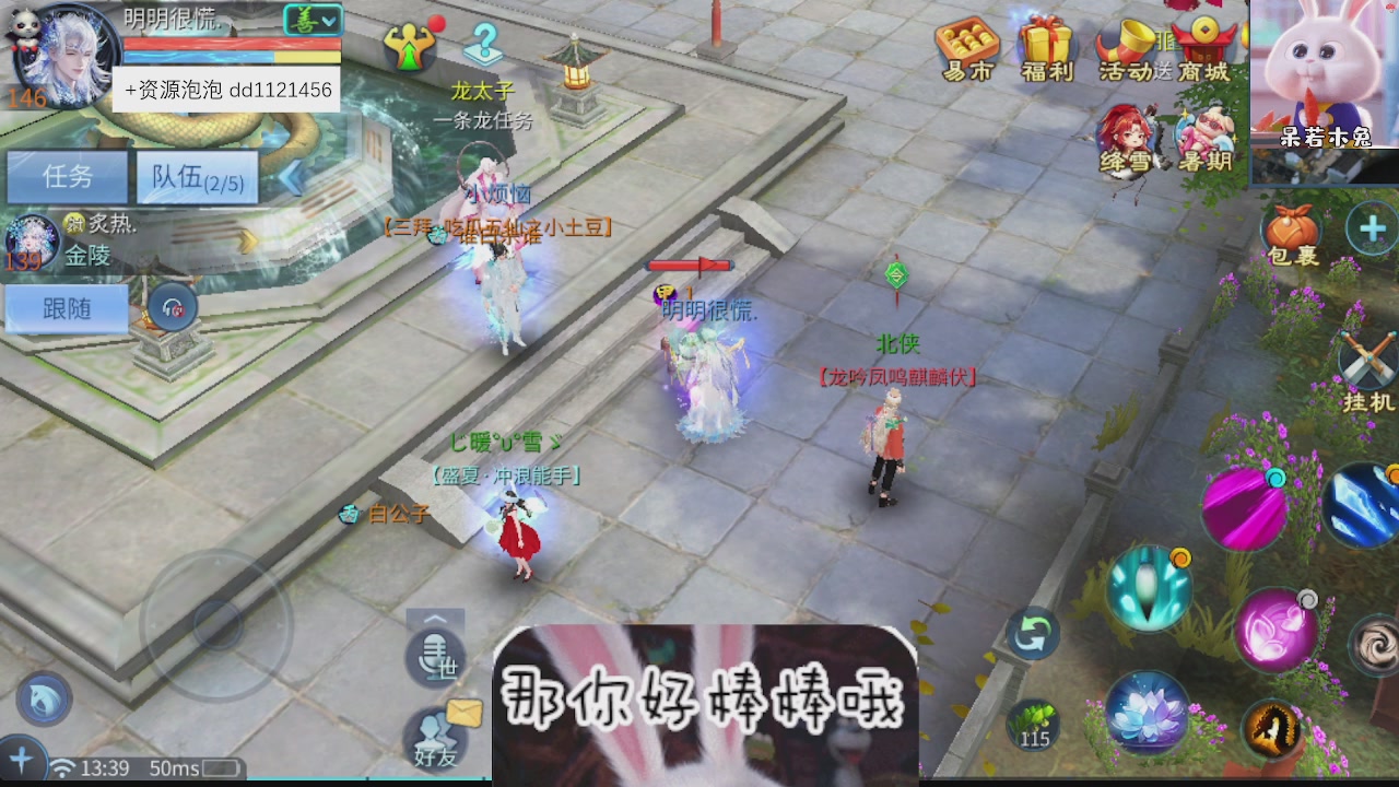 接托管