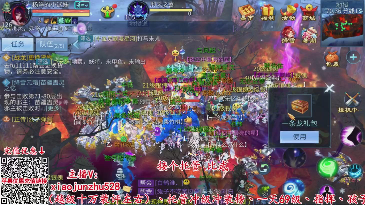 夺魂界扛把子