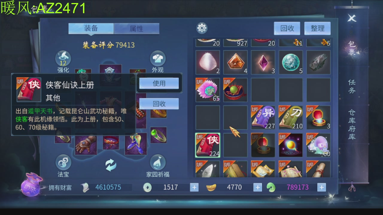接托管，包强化，背饰打造