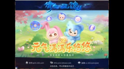 接明星赛 托管首席宗师比武