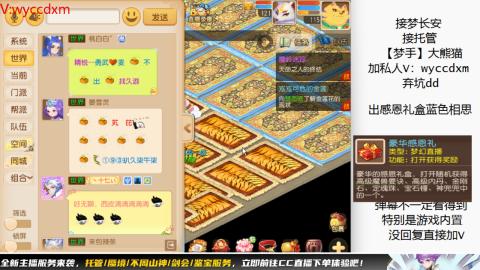 接大海龟活动最后俩天