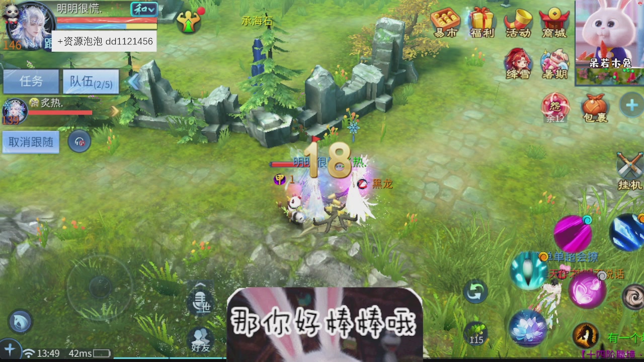 接托管