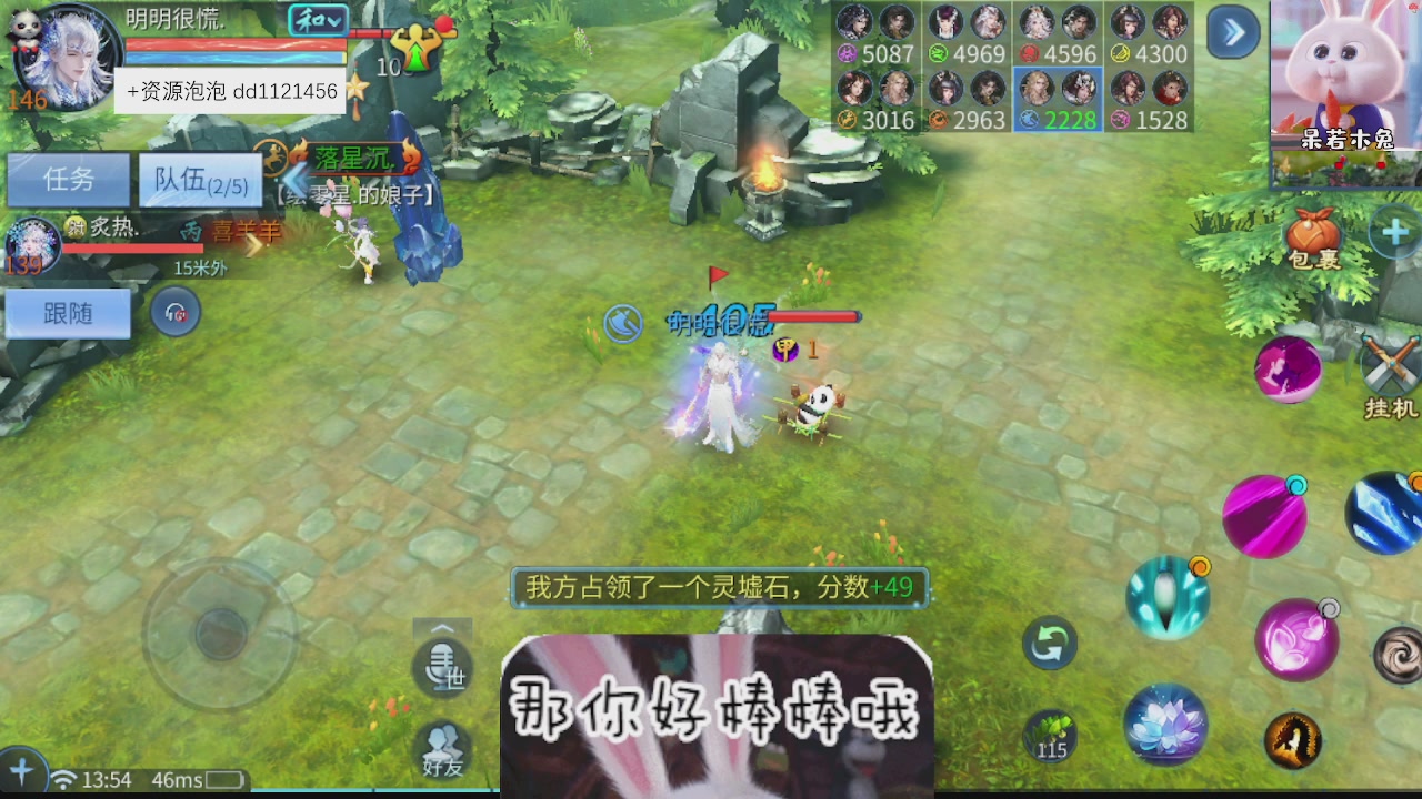 接托管