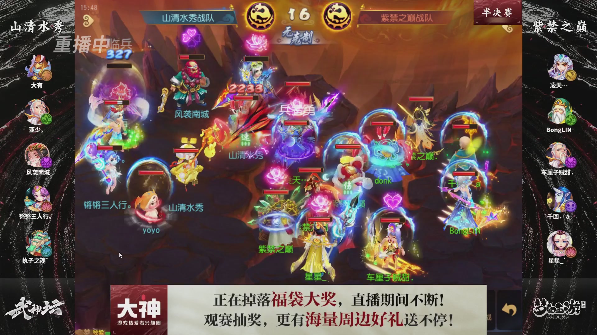 梦手第122届武神坛