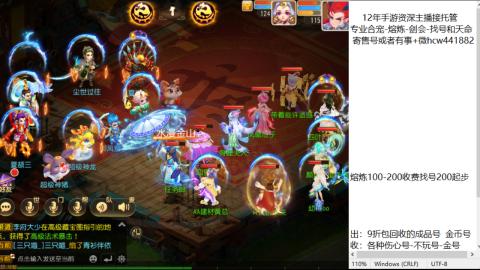 接熔练-找号-金银-练宠粽子月饼