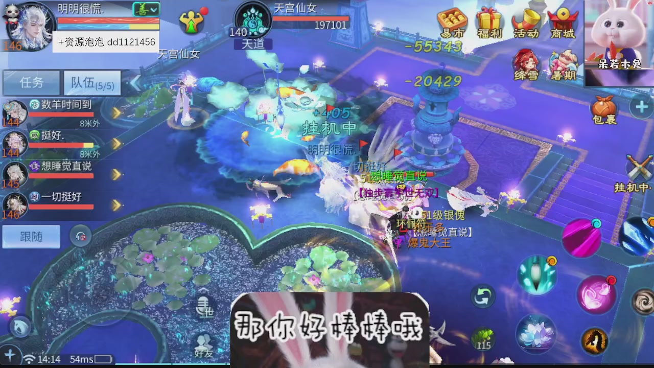 接托管