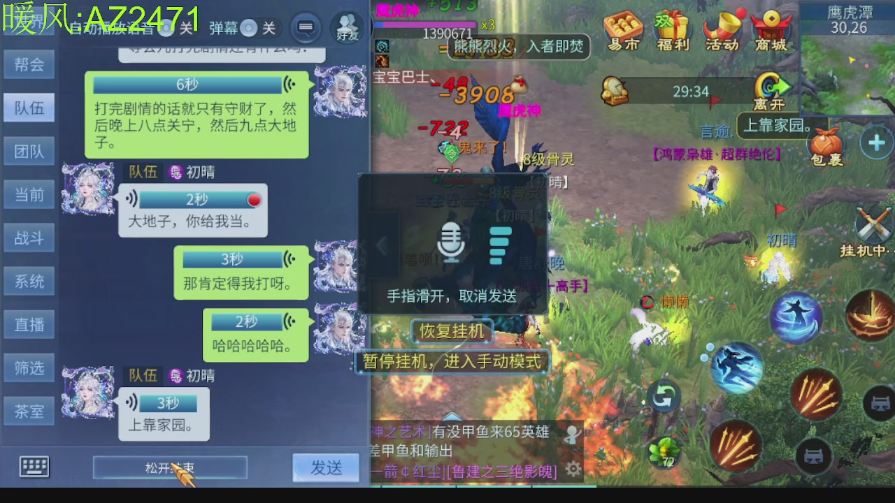 接托管，包强化，背饰打造