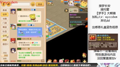 接大海龟活动最后俩天