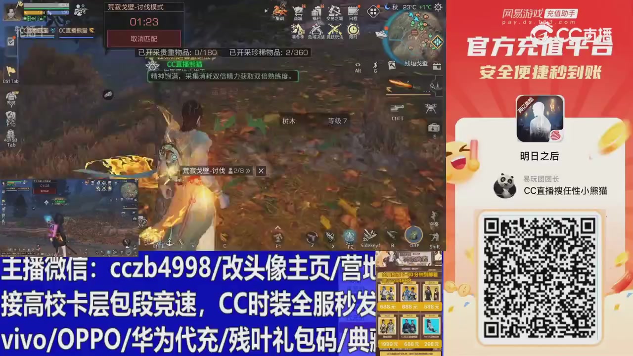 永久cc秒发，改头像主页，加v