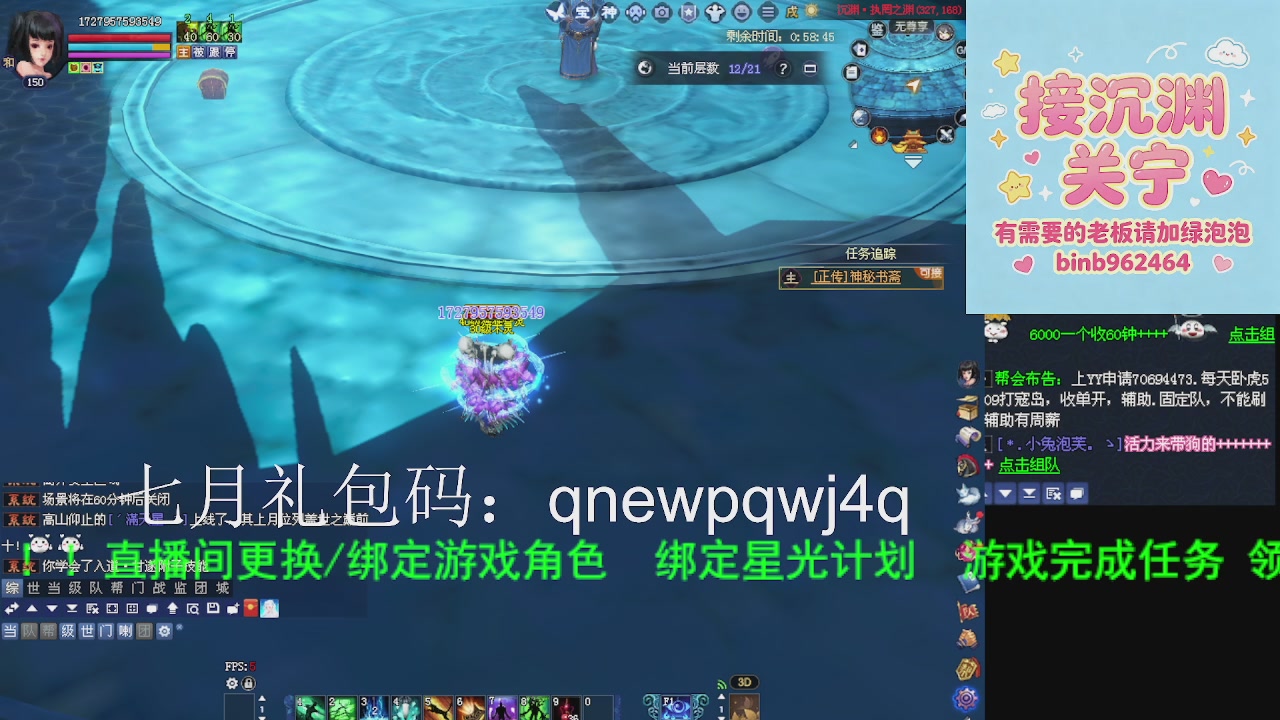 接沉渊，关宁