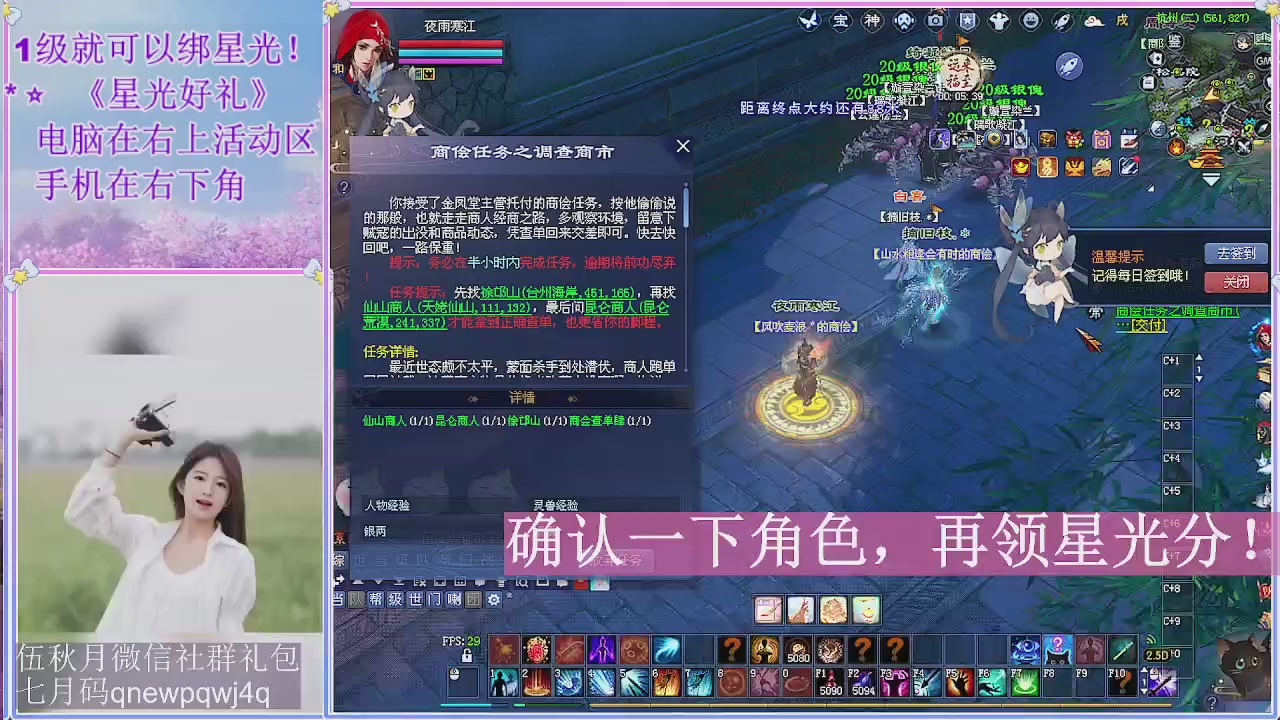 陌上花开君归否