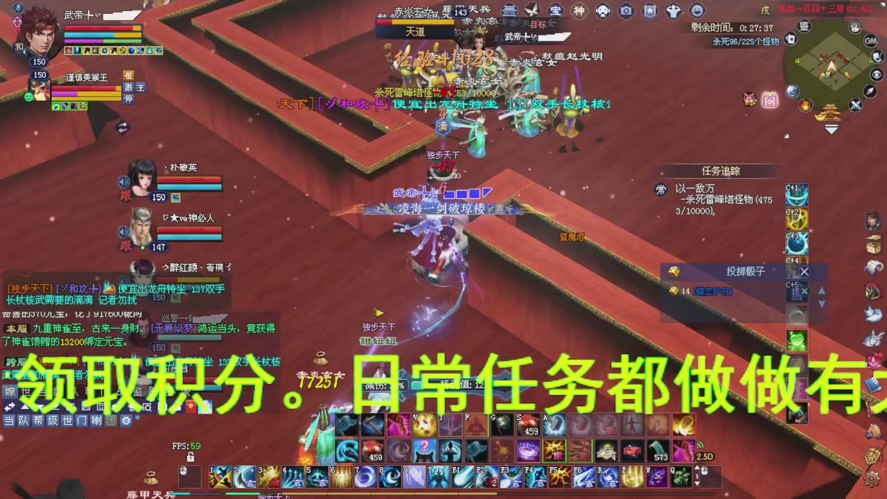 星光积分今晚更新兄弟们记得过12点领取喔
