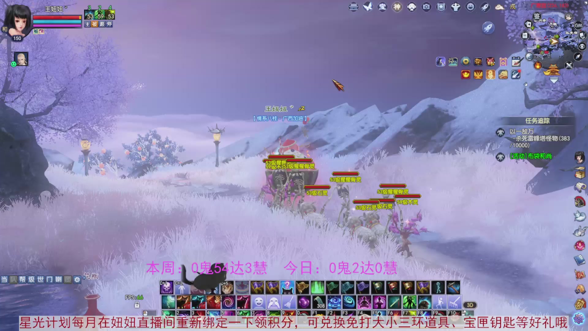 领星光积分啦，快来快来