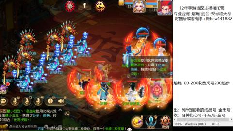 接熔练-估价找号-金银-剑会