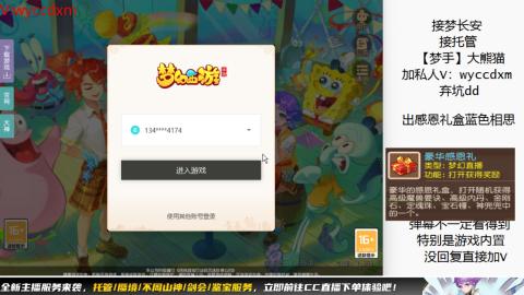 接大海龟活动最后俩天