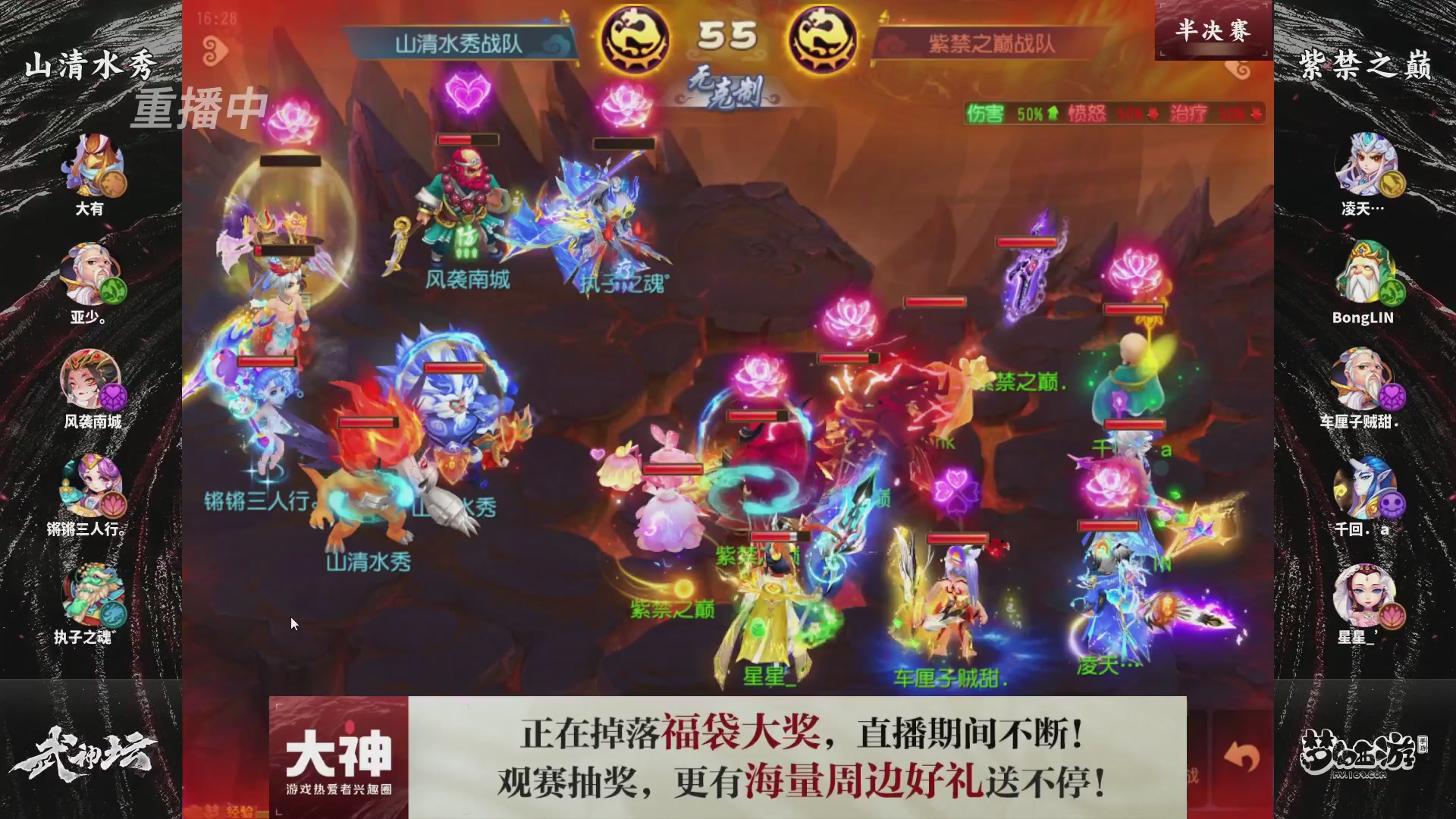梦手第122届武神坛