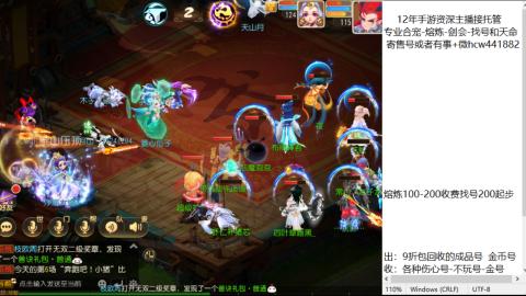 接熔练-找号-金银-练宠粽子月饼