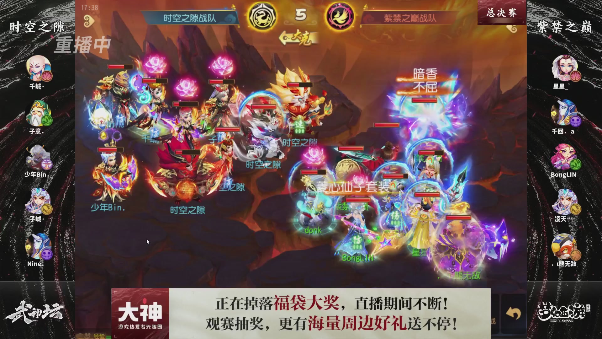 梦手第122届武神坛