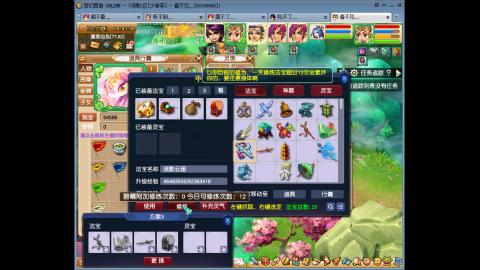 大唐双龙舒服了