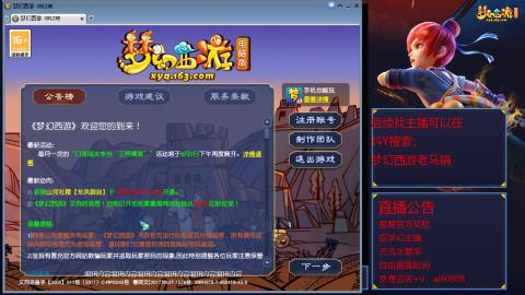 【彩云之南】144难民第609天