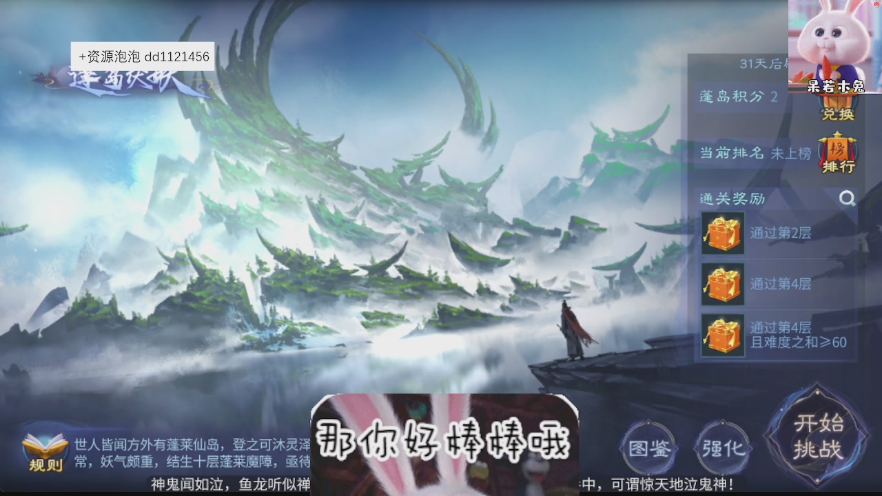 接托管
