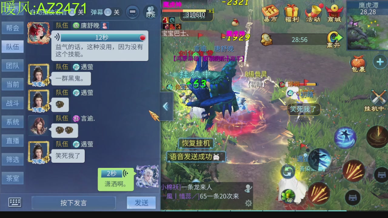 接托管，包强化，背饰打造
