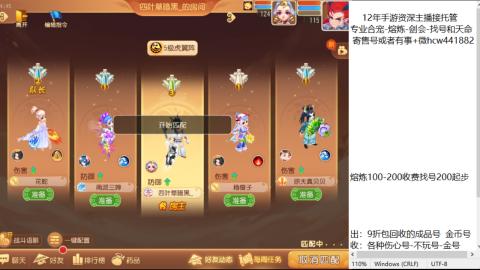 接熔练-找号-金银-练宠粽子月饼