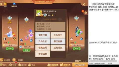 接熔练-估价找号-金银-剑会