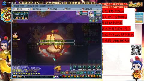 万里长城75招养老队友包开荒山河