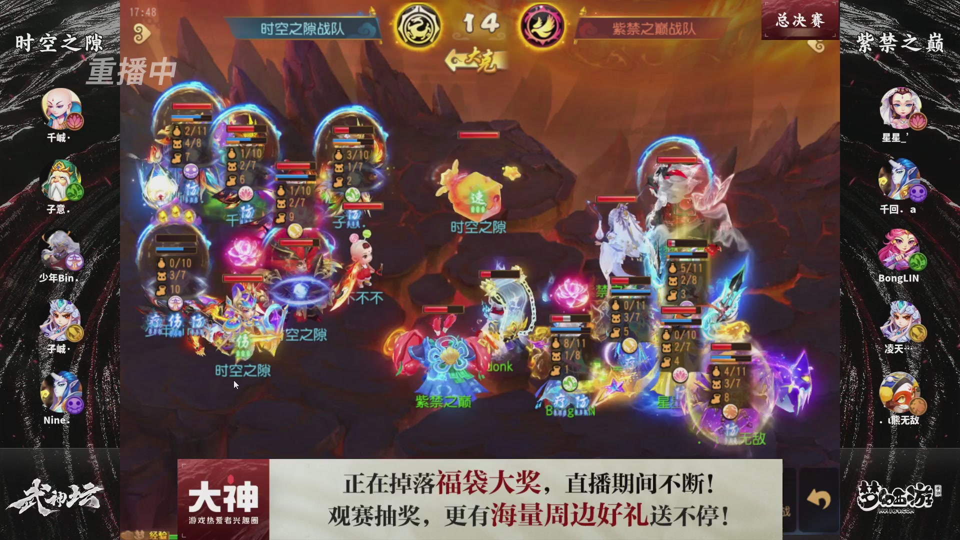 梦手第122届武神坛