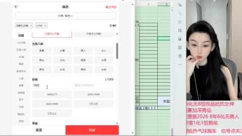 接拆号   出号 估号