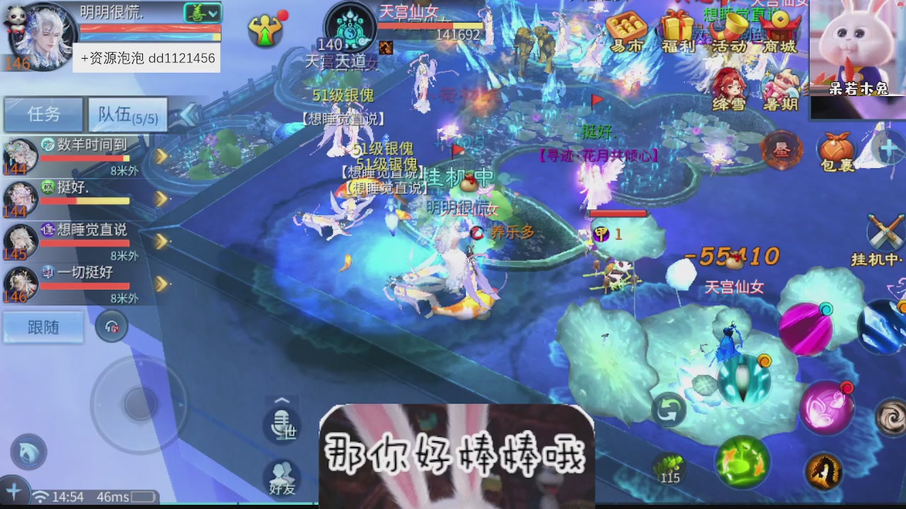 接托管