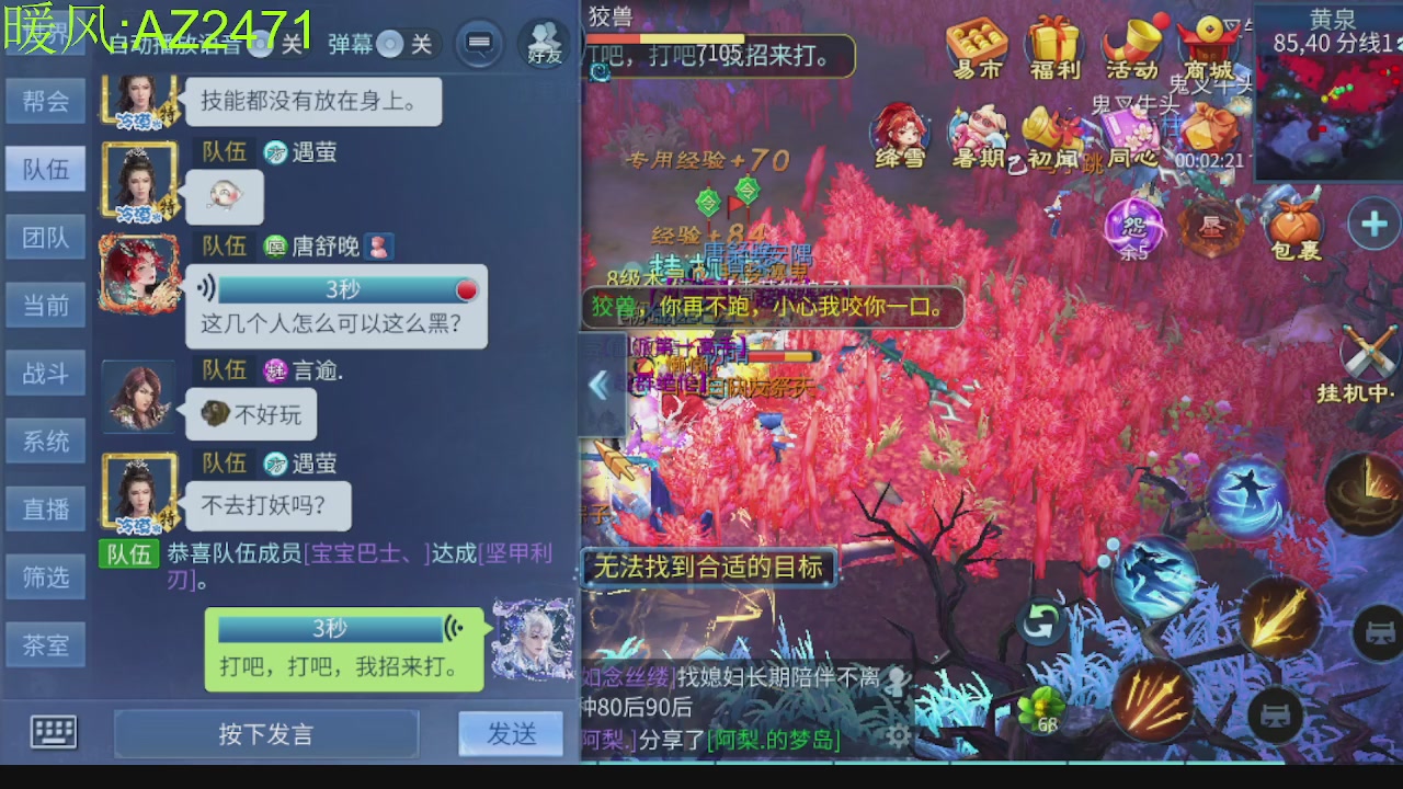接托管，包强化，背饰打造