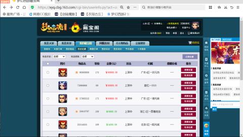 欢迎来到我的直播间