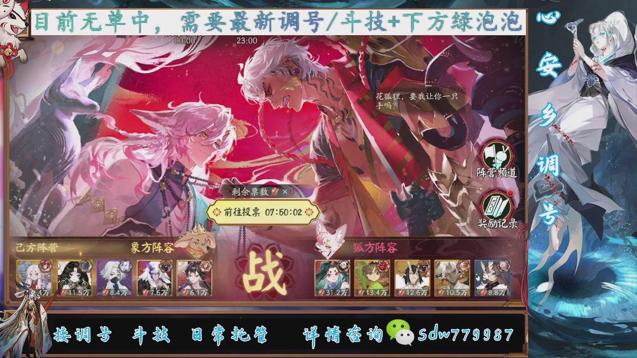 接pve最新预设|斗技红蓝帽|日常托管