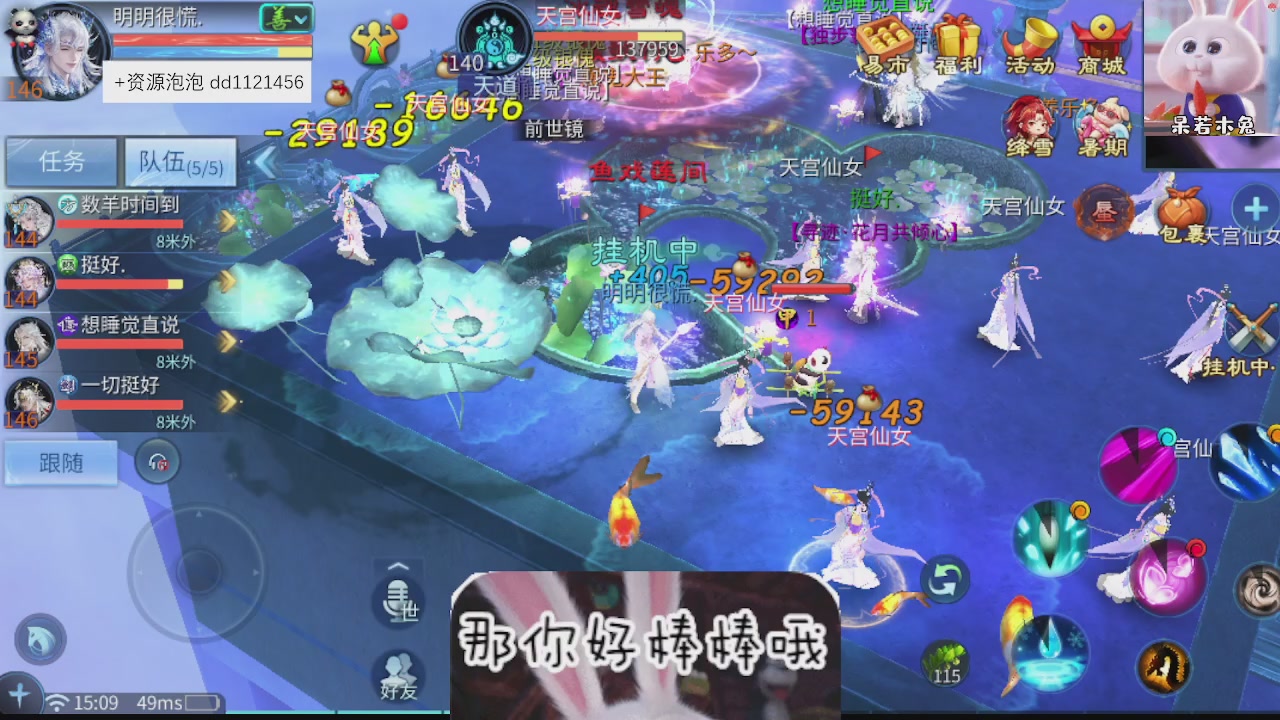 接托管