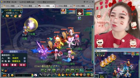 曲阜孔庙（青岛即墨姑娘）