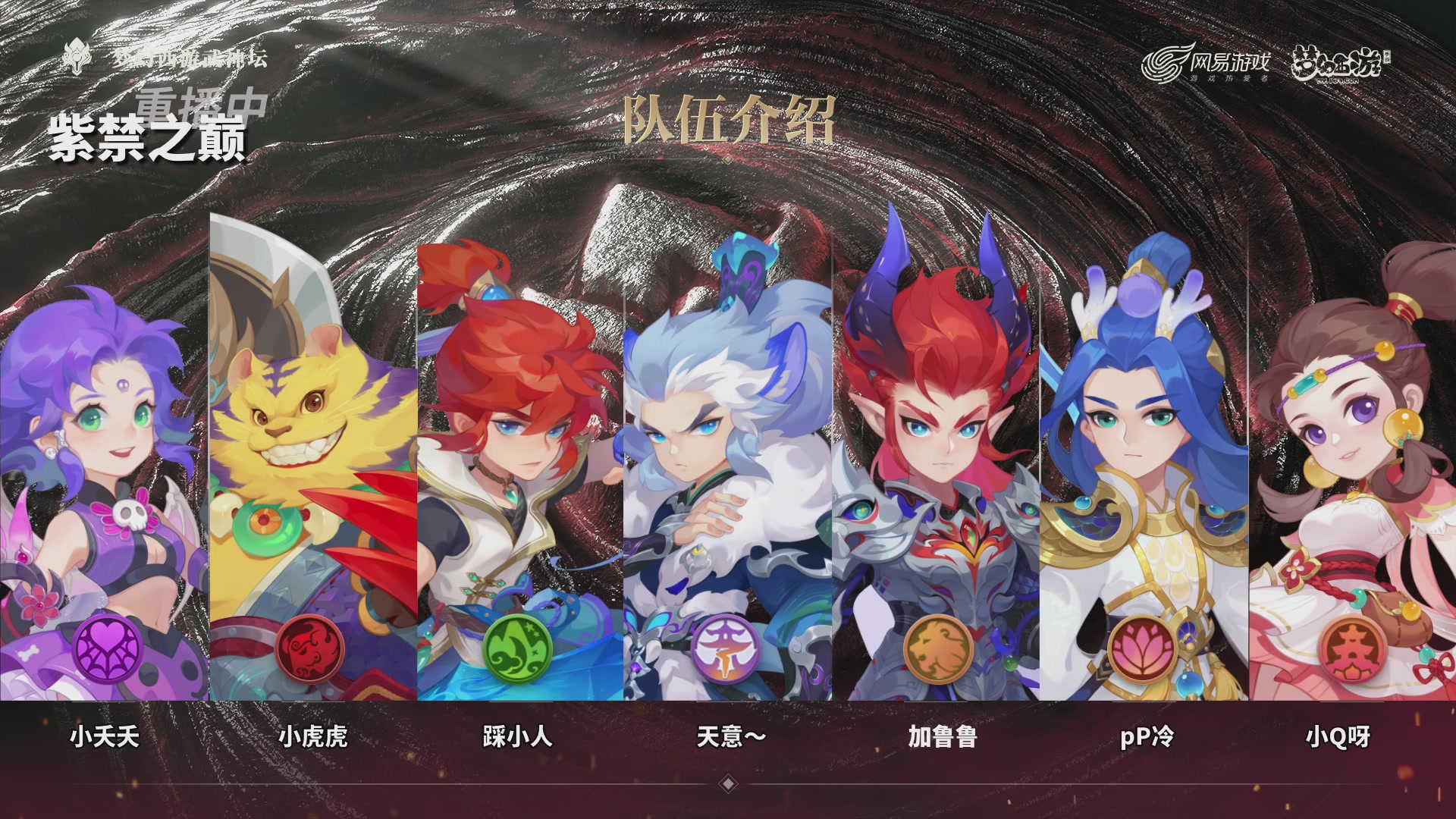梦手第122届武神坛