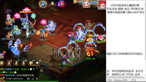 接熔练-找号-金银-练宠粽子月饼