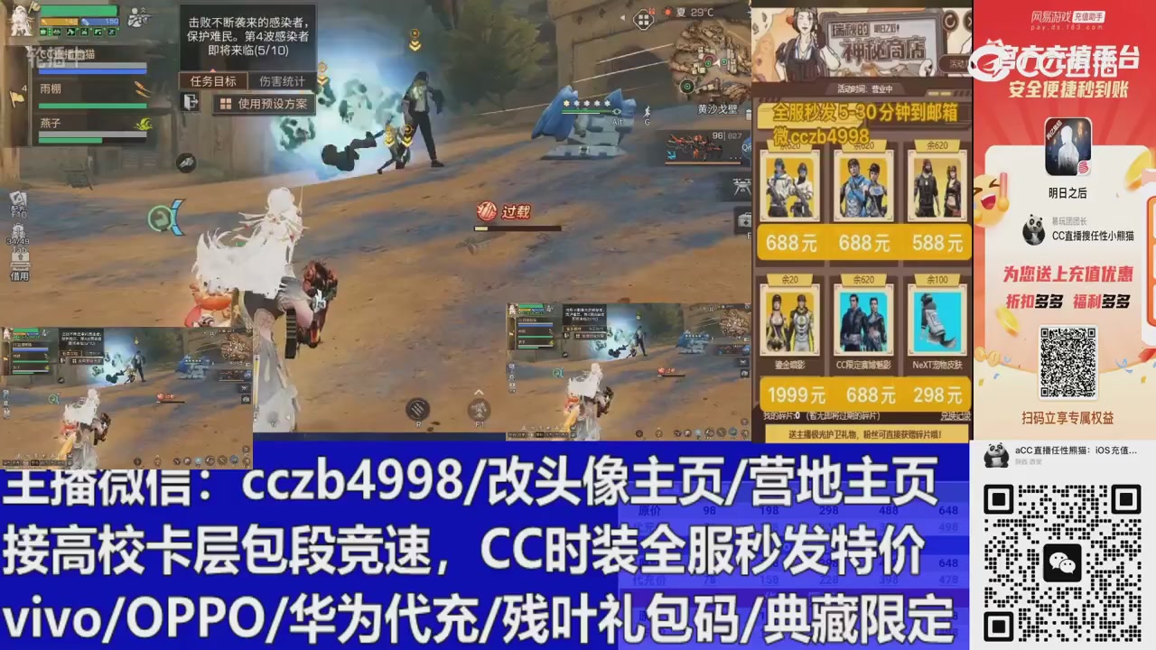永久cc秒发，改头像主页，加v