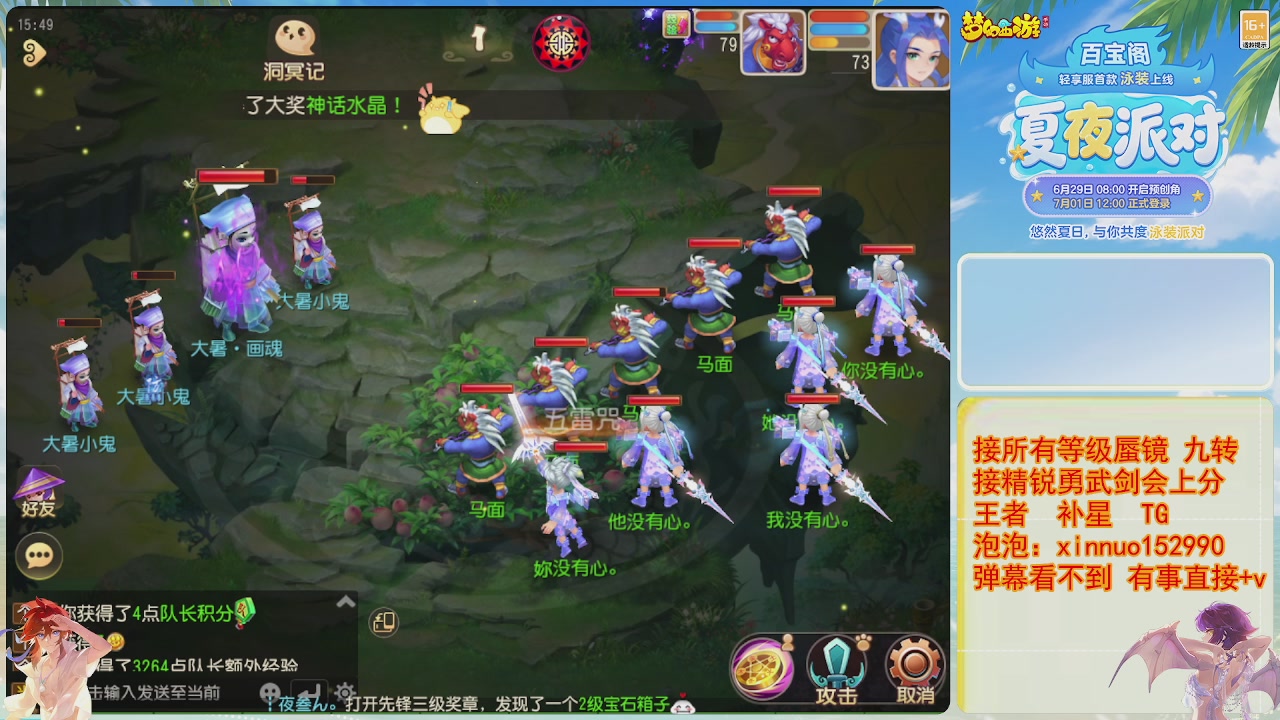 接蜃镜九转剑会TG 走起