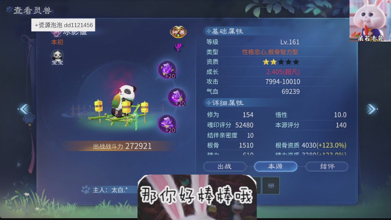 接托管